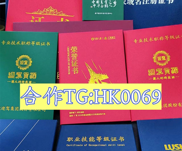附近证书制作